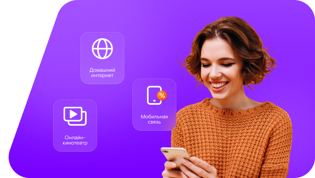 Промо-тарифы Ростелеком в&nbsp;хутор Рыновка (Ростовская область)